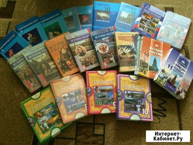 Учебники 5-11 класс Вязьма - изображение 1