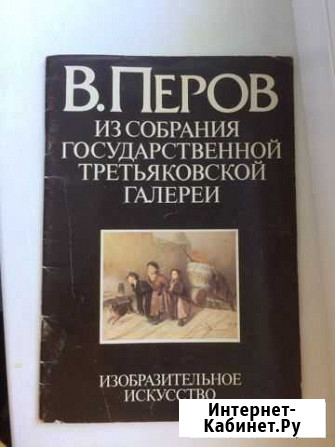Буклет художник В.Петров Воронеж - изображение 1