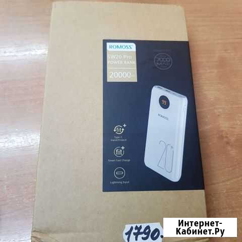 Power bank 20000mah Кинешма - изображение 1