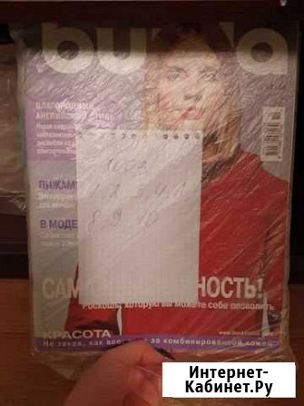 Журнал Норильск - изображение 1