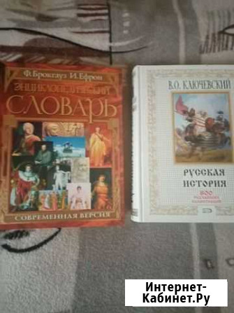 Книги Красненькая - изображение 1