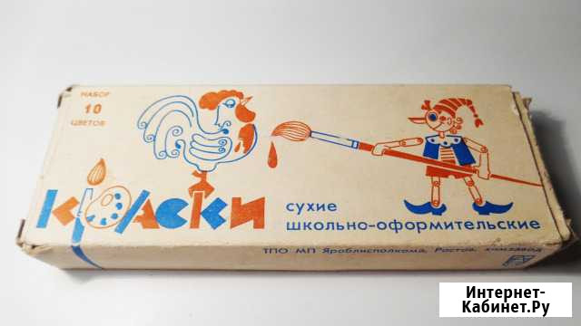 Акварельные краски из СССР Чебоксары - изображение 1