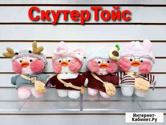 Уточка lalafanfan Лалафанфан 30 см Подольск