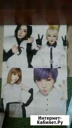 Плакаты k-pop Новосибирск