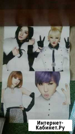 Плакаты k-pop Новосибирск - изображение 1