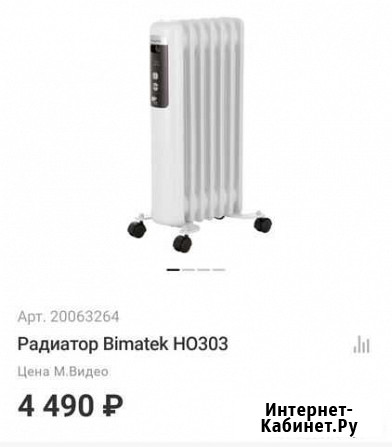 Масляный обогреватель Нальчик - изображение 1
