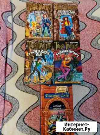 Книги Дмитрия Емца Кострома