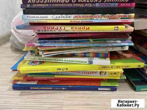 Детские книги пакетом Ярославль