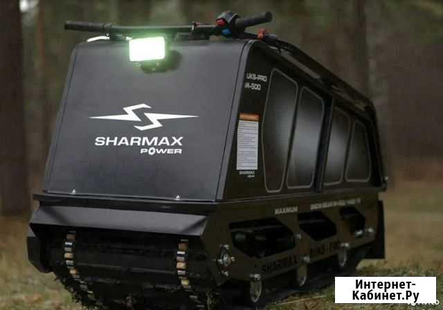 Мотобуксировщик Sharmax Snowbear S500 1700HP15 MAX Южно-Сахалинск - изображение 1