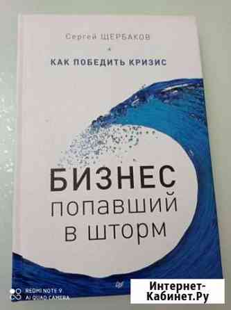 Книга Каспийск