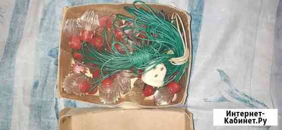 Елочная гирлянда СССР Саранск