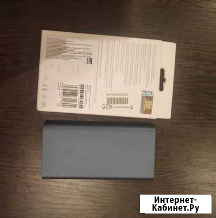 Xiaomi Внешний аккумулятор 10000mAh Mi 18W Fast Ch Москва - изображение 1