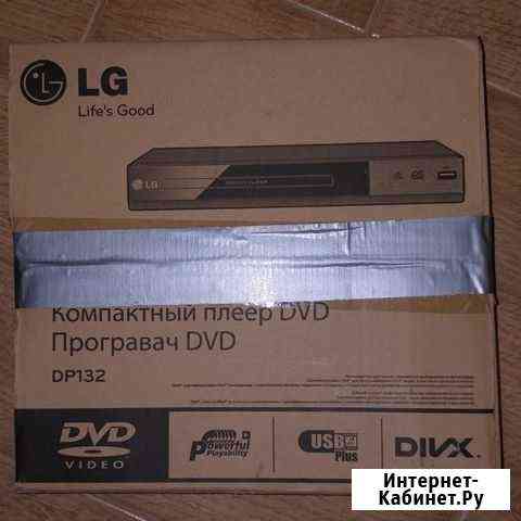 Плеер DVD Раменское