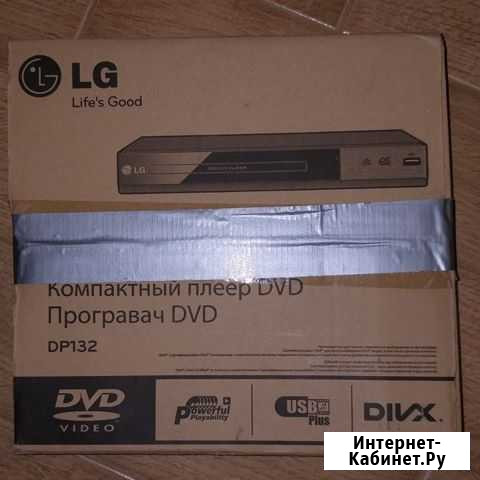 Плеер DVD Раменское - изображение 1