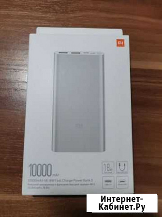 Xiaomi power bank 3 10000мАч Быстрая зарядка Нижнекамск - изображение 1