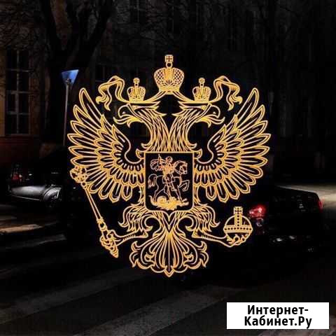 Mikulin atelier Установочная студия шумо-виброизол Волгоград - изображение 1