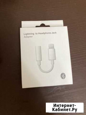 Переходник Lightning 3,5 mm для iPhone Засечное - изображение 1