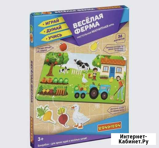Настольная игра Bondibon Веселая ферма+матрешки (н Киров - изображение 1