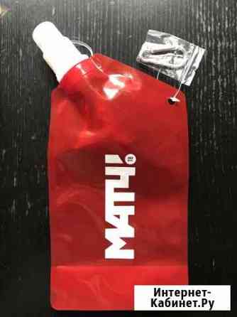 Мягкая бутылка Матч тв Химки