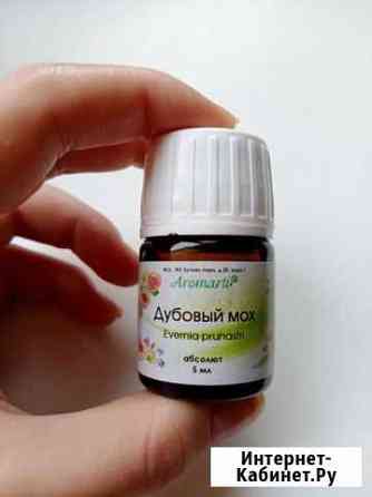 Дубовый мох абсолют Evernia prunastri Волгоград