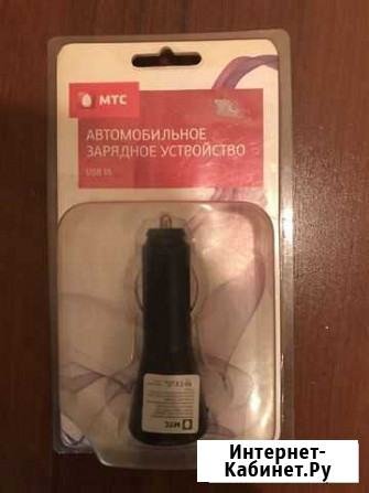 Автомобильное зарядное устройство Волгоград - изображение 1