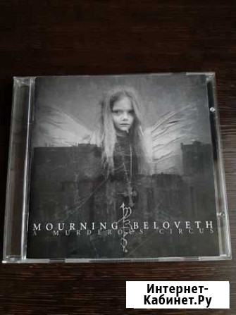 CD Mourning Beloveth A Murderous Circus 2005 Магнитогорск - изображение 1