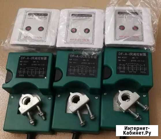 Электропривод клапана Краснодар - изображение 1