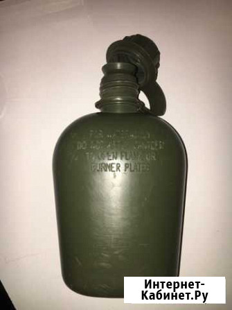 Фляжка Самара - изображение 1