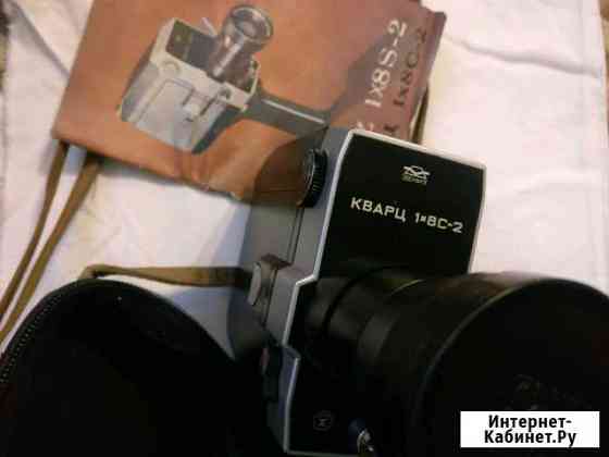 Кинокамера Кварц Нижний Новгород