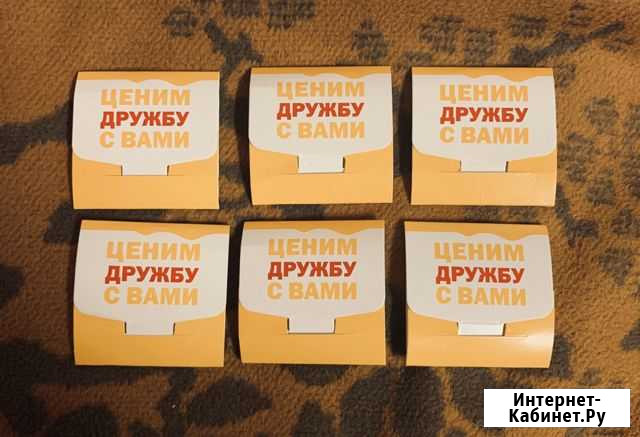 McDonald’s Coin Архангельск - изображение 1