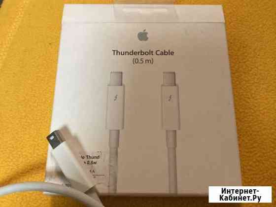 Кабель Apple Thunderbolt Cable 0,5m Красноярск