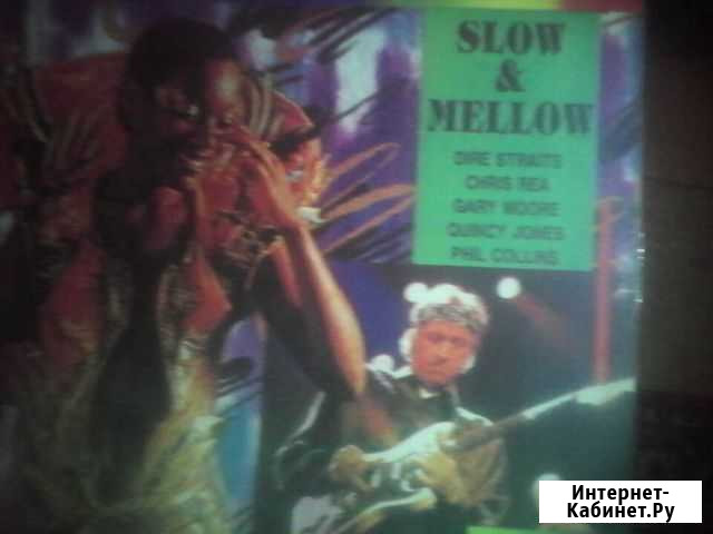 Винил Лучшие сборки Various - Slow & Mellow Чебоксары - изображение 1