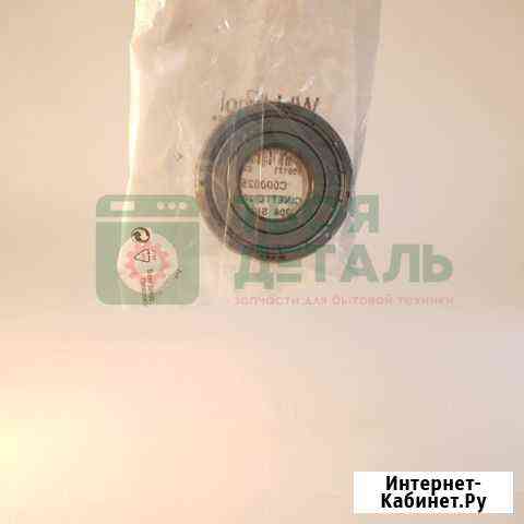 Подшипник для стиральной машины 204 SKF Киров