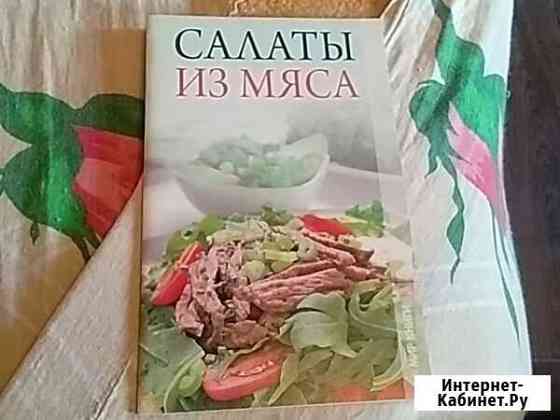 Книга Киров