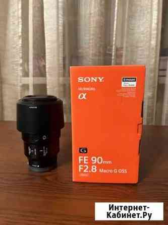 Объектив Sony gm 90mm F2.8 Самара