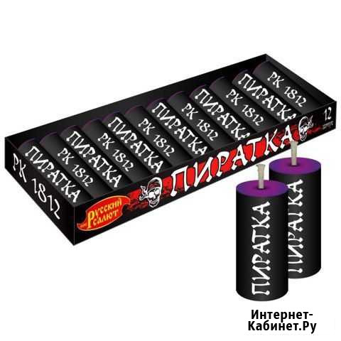 Петарды рк1812 Пиратка 12шт/уп Сургут - изображение 1