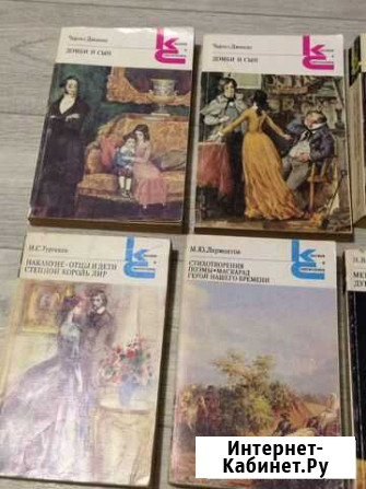 Книги Волгодонск - изображение 1