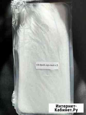 Чехол на realme c3 Ульяновск