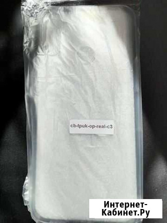 Чехол на realme c3 Ульяновск - изображение 1