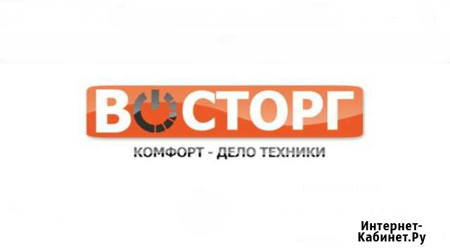 Менеджер по продажам Пятигорск - изображение 1