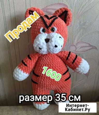 Плюшевый тигренок Эльбан - изображение 1