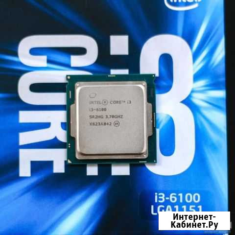 Intel Core i3 - 6100 2x3.7Ghz (1151) Красноярск - изображение 1