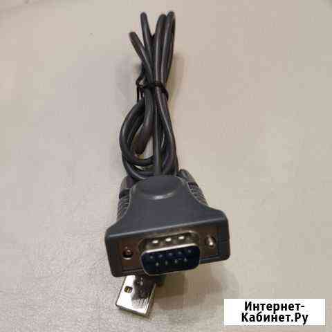 Кабель переходник USB-COM порт (USB-RS232) Новороссийск
