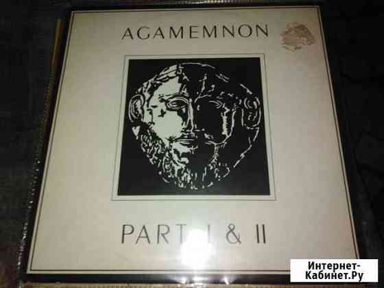 Agamemnon Уфа