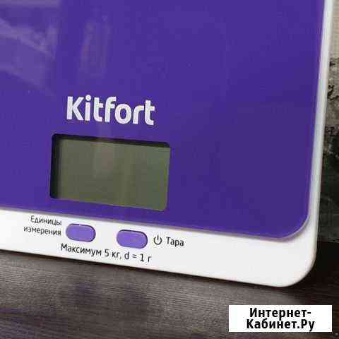 Новые кухонные весы Kitfort кт-803-6, фиолетовые Екатеринбург