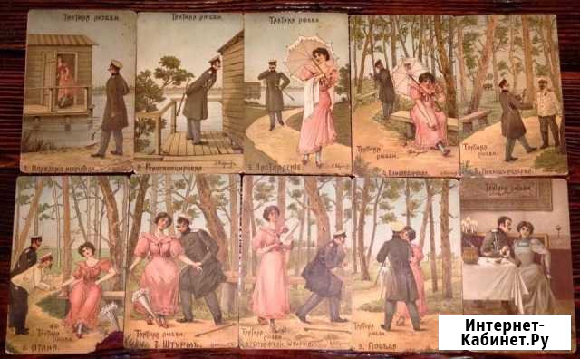 Серия открыток до 1917г. «Тактика Любви» Нижний Новгород - изображение 1