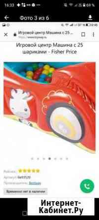 Игрушка Hello Kitty Иваново