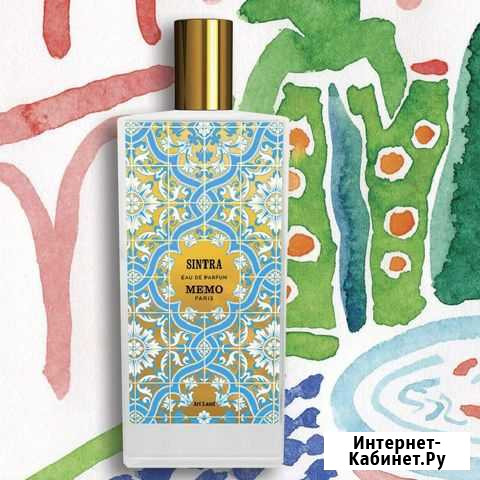 Распив Memo Sintra оригинал Екатеринбург - изображение 1