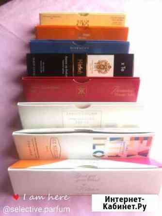 Kilian, Fleur Narcotique, Zarkoperfume, Baccarat Тула