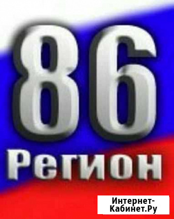 Муж на час Советский - изображение 1